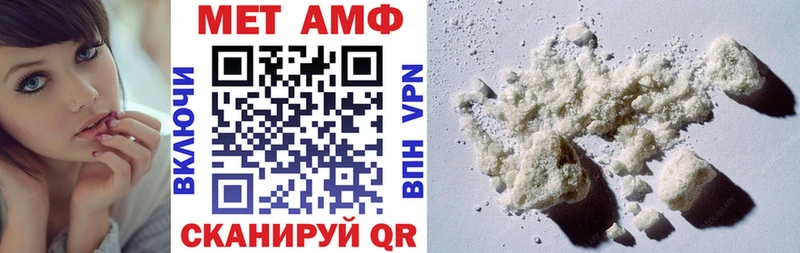 сколько стоит  Черняховск  Амфетамин 97% 