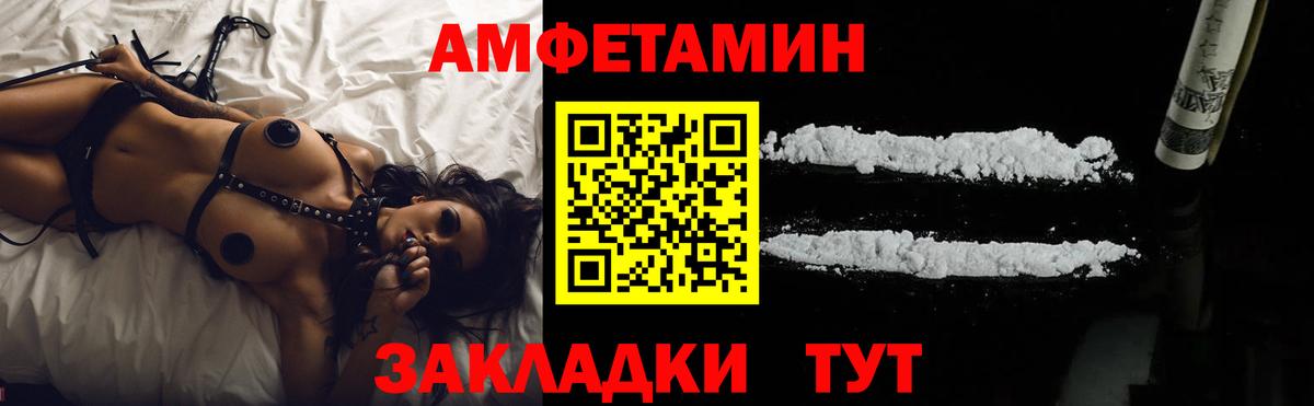Cocaine  НБОМе  Канабис  МДМА  Вход с VPN  Конопля  Вейп ТГК  Черняховск  Лсд 25  ГАШ  Мефедрон кристаллы 