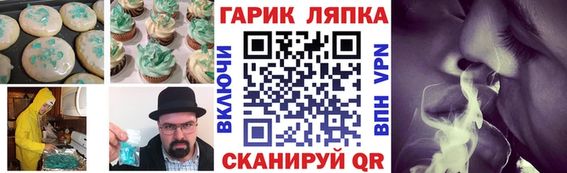 Еда ТГК конопля  где продают   Черняховск 