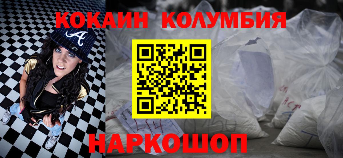 Cocaine Боливия  Вход с VPN  Черняховск  COCAIN FishScale 