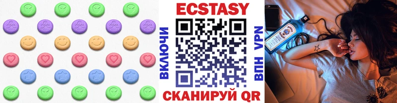 закладки  Черняховск  Экстази VHQ 