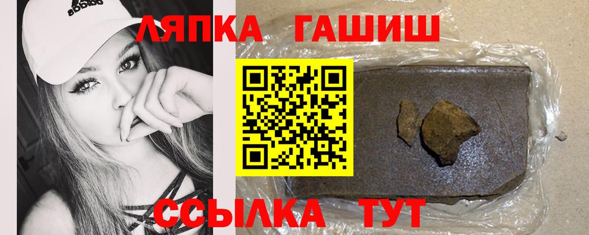 Гашиш  купить   Черняховск  ГАШ ice o lator  ГАШ Premium  Вход с VPN 