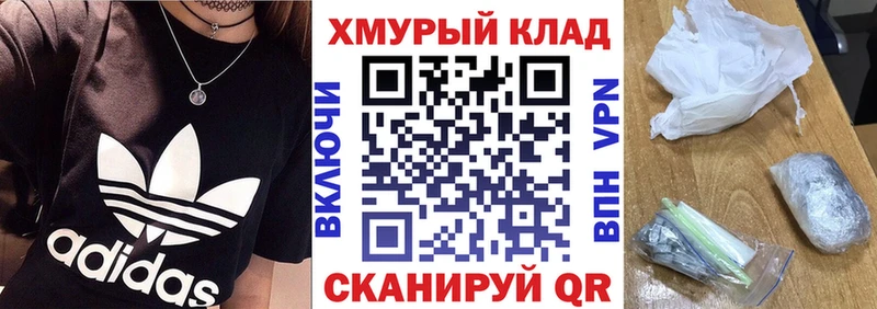 kraken ТОР  Черняховск  Героин афганец  наркотики 