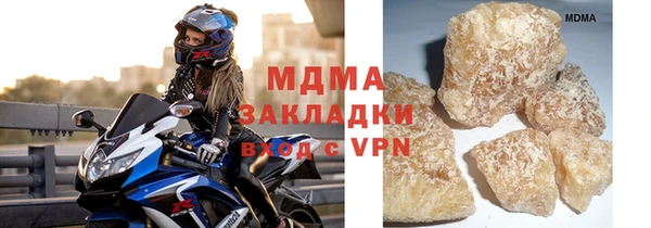 таблы Гусиноозёрск