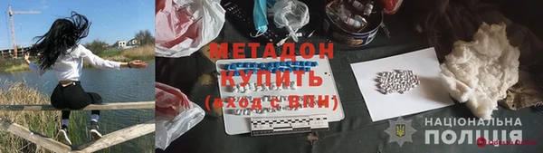 ALPHA PVP Дмитриев