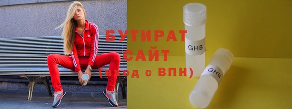 индика Дмитровск