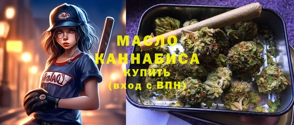 марихуана Дмитров