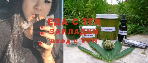 а пвп мука Гусев