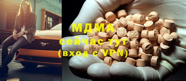 марихуана Дмитров