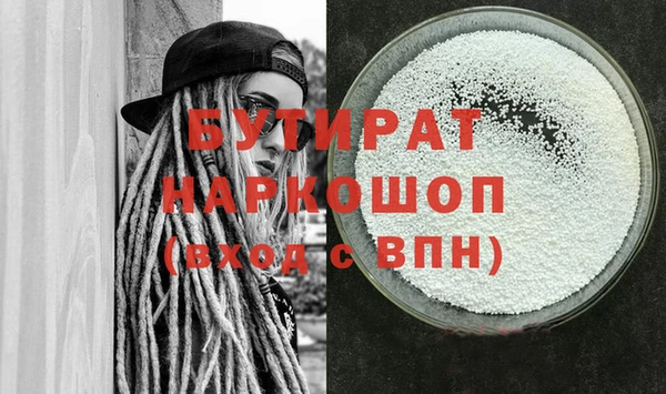 марихуана Дмитров