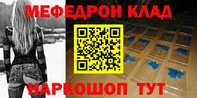 скорость mdpv Комсомольск-на-Амуре
