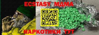 гашиш Коммунар