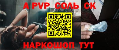 скорость mdpv Комсомольск-на-Амуре