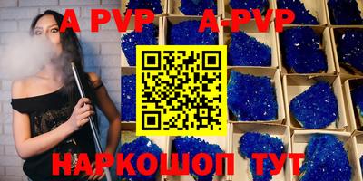 скорость mdpv Комсомольск-на-Амуре