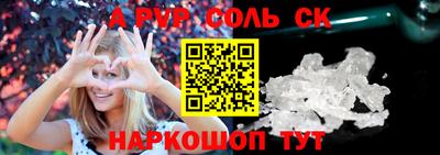 прущая мука Лесной
