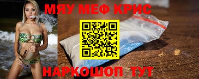 скорость mdpv Комсомольск-на-Амуре