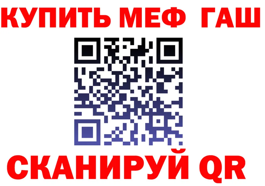 МЕФ 4 MMC ссылки площадка blacksprut Черняховск