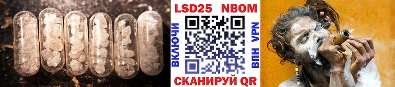 ЛСД экстази ecstasy  Черняховск 