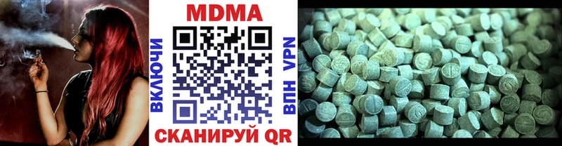 MDMA VHQ  Черняховск 