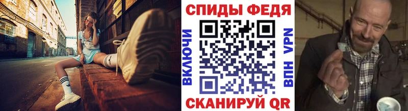 Метамфетамин пудра  Черняховск 