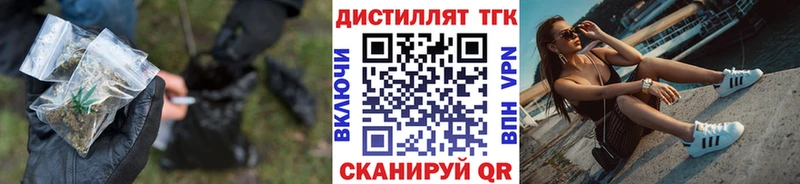 ТГК вейп с тгк  Черняховск 