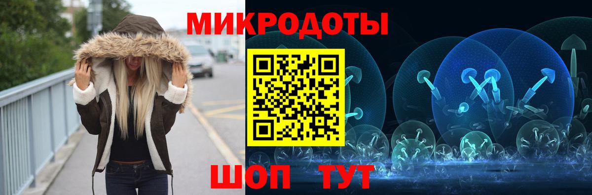 Псилоцибиновые грибы прущие грибы  Вход с VPN  Галлюциногенные грибы MAGIC MUSHROOMS  Черняховск 