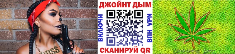 omg ONION  как найти закладки  Черняховск  Шишки марихуана Ganja 