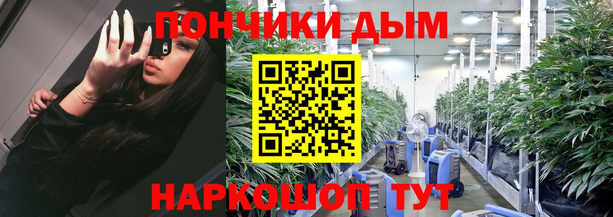 Канабис LSD WEED Черняховск