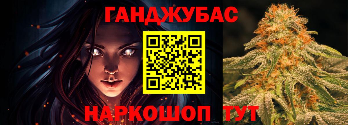 Канабис VHQ  Вход с VPN  Черняховск  Каннабис Amnesia  Каннабис White Widow  Конопля семена 